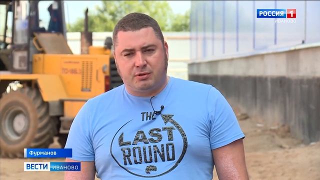 Крупнейший производитель российского трикотажного полотна в Фурманове расширяет производство смотреть онлайн