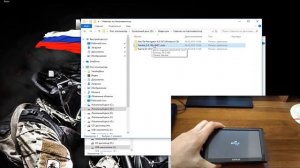 Установка Навител + карты Q2 (июнь 2018 ) на автонавигатор (Windows CE)