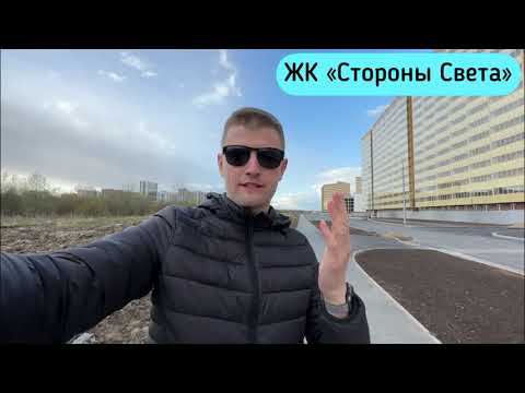 Жилой комплекс Стороны Света от ГК Прок. Однокомнатная квартира в Мурино / Буграх смотреть онлайн