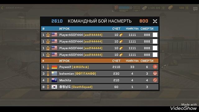 ГЛЮК ИГРЫ ИЛИ ЛАЗЕЙКА? massive warfare смотреть онлайн