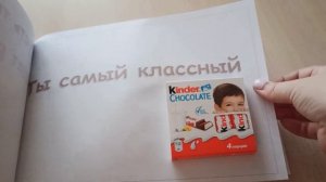 Вкусная открытка для подружки! Сладкий подарок