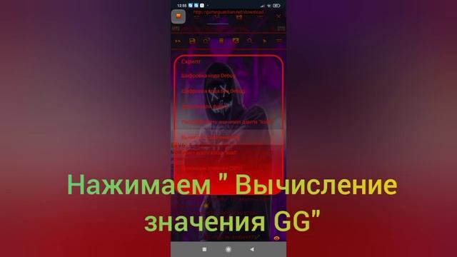 Tutorial 10/10 КАК РАСШИФРОВАТЬ ЛЮБОЙ СКРИПТ!! | ЗА МИНУТУ!! HOW TO DECRYPT ANY SCRIPT IN A MINUTE смотреть онлайн