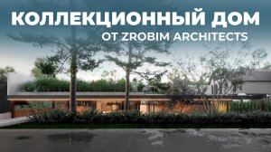 Строим ДОМ НА ПРОДАЖУ | От идеи до реализации за $ 290 тыс