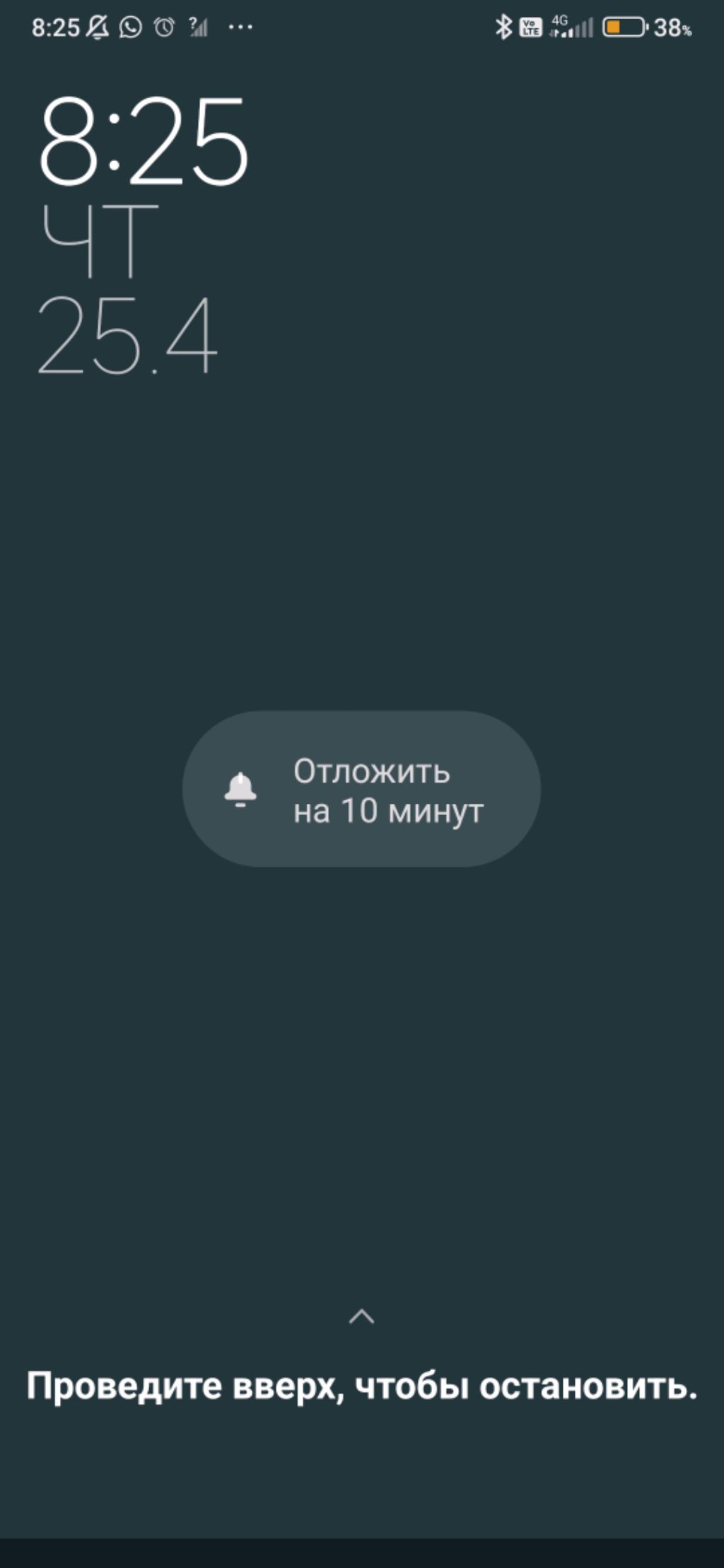 ее