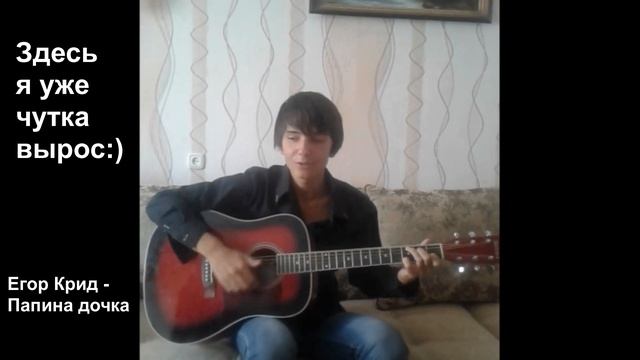 ПРОГРЕСС ГИТАРЫ и ВОКАЛА за 8 лет – ПУТЬ ГИТАРИСТА смотреть онлайн