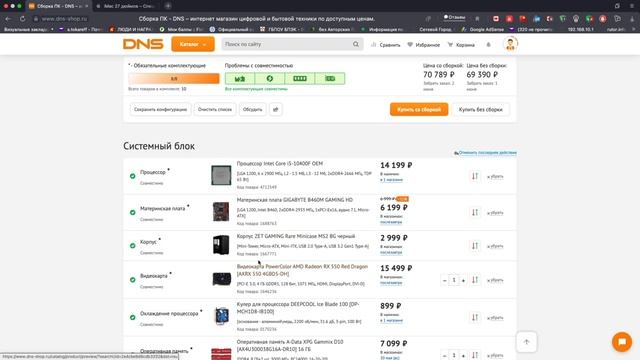 Как собрать I MAC (ХАКИНТОШ)  собственными руками смотреть онлайн