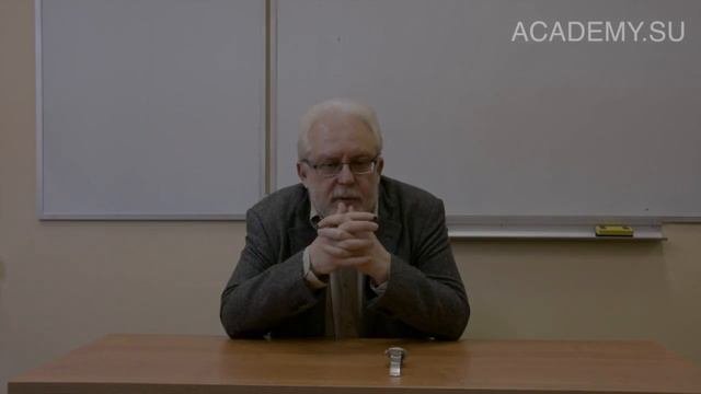Декарт и Cogito - Доброхотов А.Л. (НИУ ВШЭ)