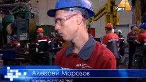 "Профессионал-2016". Слесарь МСР.