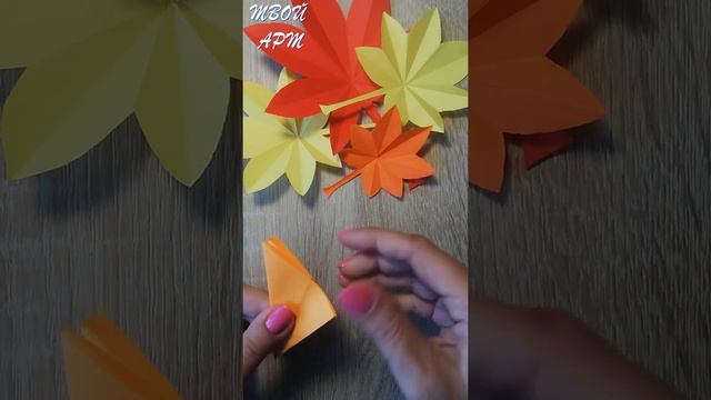 Origami leaves Autumn crafts Оригами листочки Осенние поделки