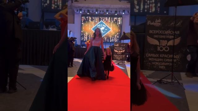 На красной дорожке #мама #дочка #топ100 смотреть онлайн