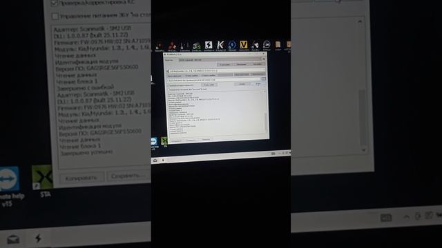 Чип-тюнинг Hyundai Creta сканматик + PCM