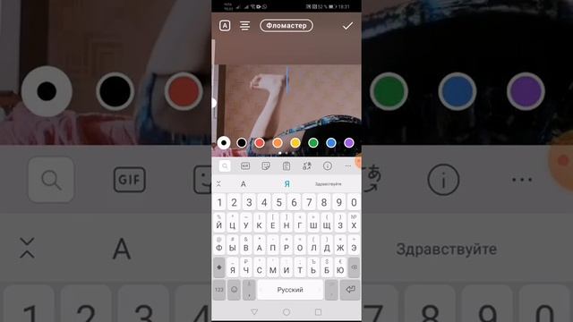 Как загрузить историю vkontakte со смартфона смотреть онлайн