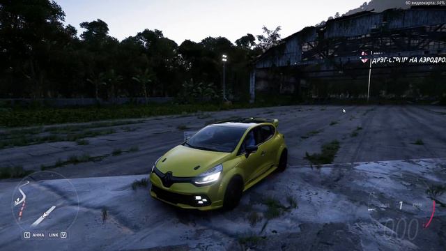 Forza Horizon 5 \ Renault Clio R.S. 16 Concept 2016г.