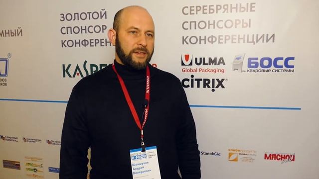 Шавшуков Андрей Валерьевич, Инженер по автоматизации компании ООО «Маслозавод Нытвенский» смотреть онлайн