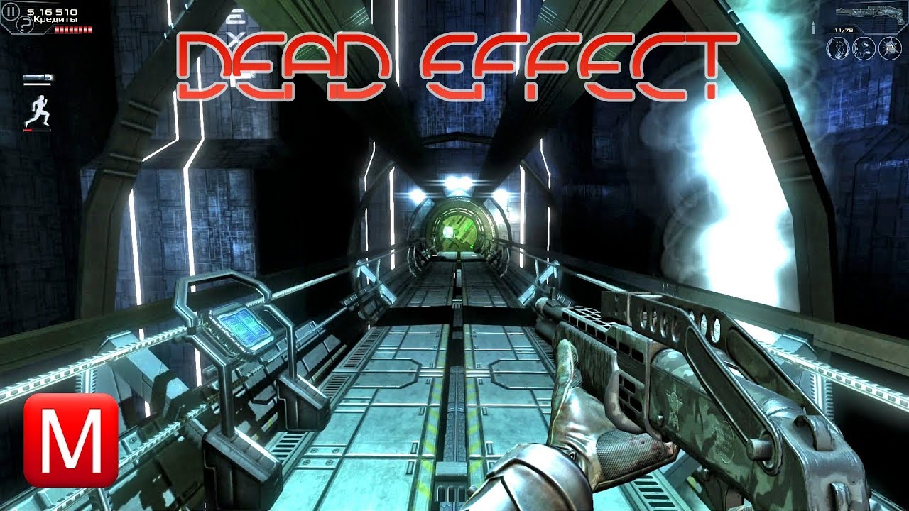 Dead Effect ► Энергетическое ядро ► Миссия 7