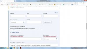 Как через Госуслуги подать заявление  на выплату 10000 рублей на детей, если СНИЛС не найден