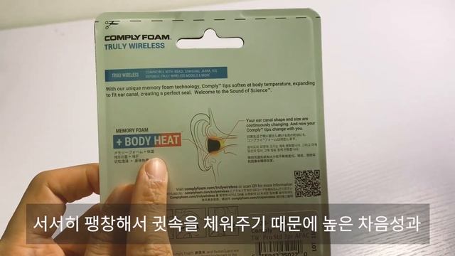 qcy t1, t1 pro, t1 s 무선이어폰 1000원 가격의폼팁 으로 음질과 착용감 더 좋게 쓰세요!! смотреть онлайн