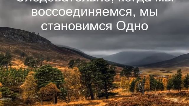 SAI BABA :: ТАИНСТВО СОЗНАНИЯ ЕДИНСТВА