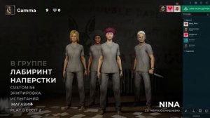 Ищем предателя в Deceit #letsplay #games #top #stream #deceit