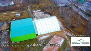 Сборка каркасно тентового укрытия теннисных кортов для СК Дмитров  Видеоканал Фабрика Тентофф