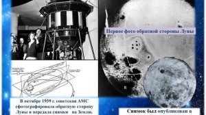 Мягкая посадка на луну