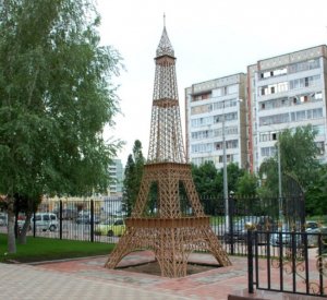 Города России. Обнинск.