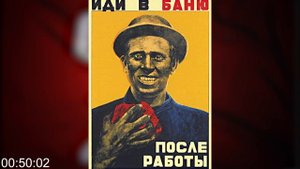 Плакаты СССР. Жуткие и прикольные плакаты времен СССР.