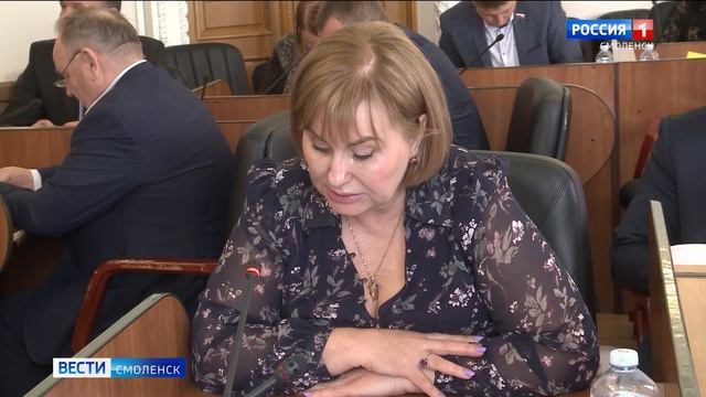 Скидка Онлайн Смоленск