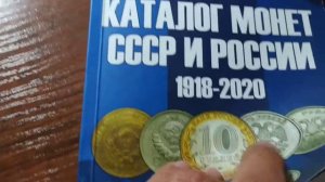 5рублей 2009г ММД магнитная цена и разновидность