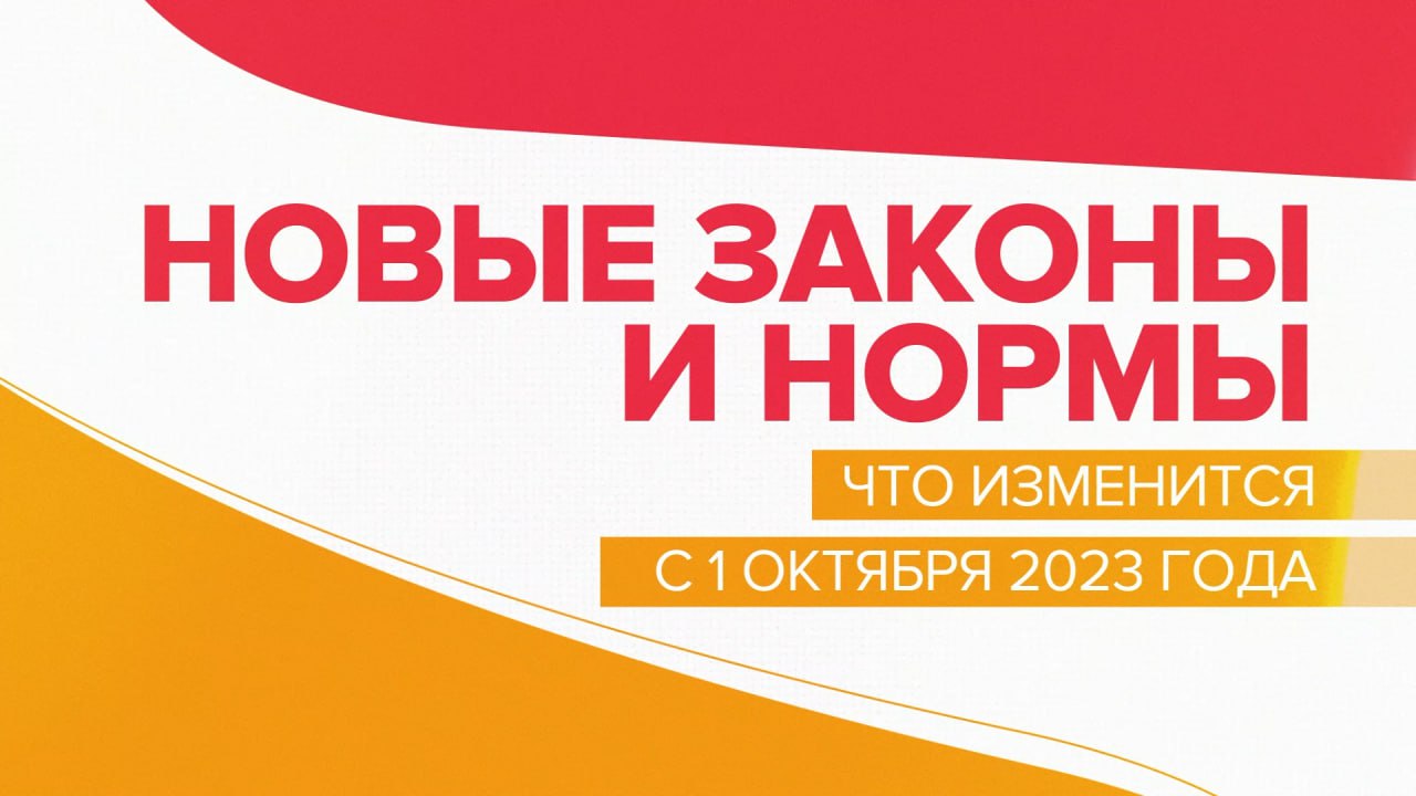 Повышение выплат военным и упрощённое получение гражданства РФ: что изменится с 1 октября 2023 года