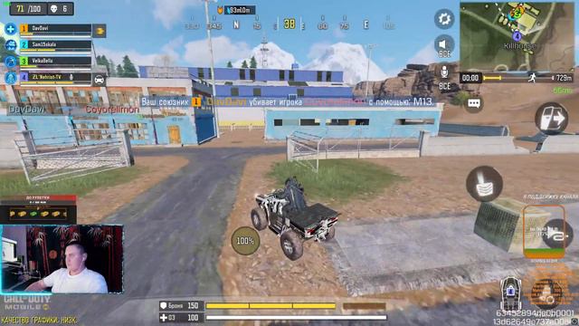 CoD Mobile - Салют=) смотреть онлайн