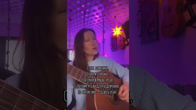 Сегодня праздник у девчат. Исполняет Ирина Ромашка смотреть онлайн