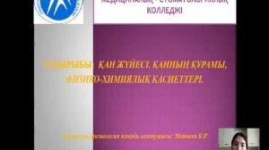 "Государственное нормирование лекарственных средств"