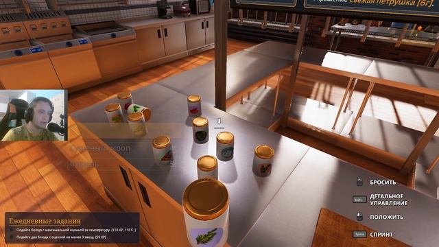 Шеф-повар Евген готовит на ура | Cooking simulator #5 смотреть онлайн