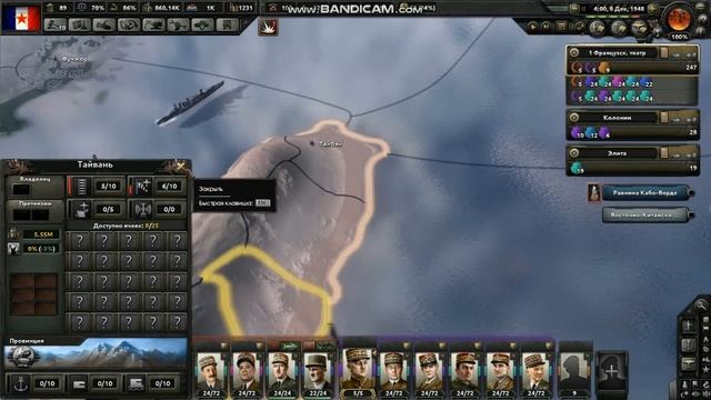 Hearts of Iron IV Атомная бомба, как добыть и сбросить её?