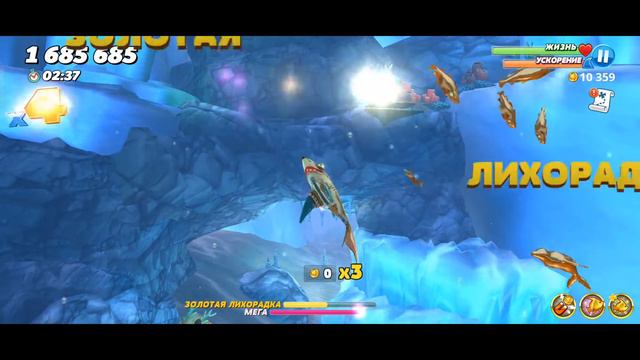 Hungry Shark World. Грызун. Лисья акула.