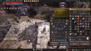 Black Desert - Эссенция духов: Онет (вечная банка HP)