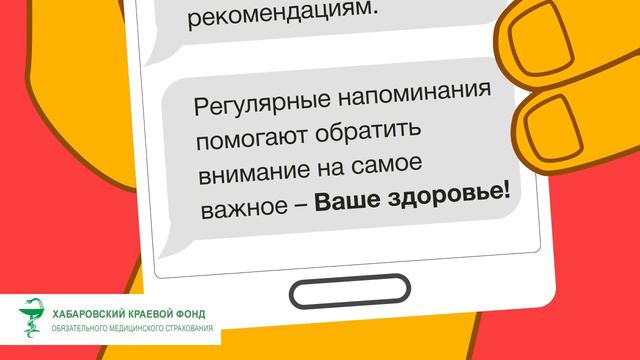 Информация для тех, кто заботится о своем здоровье смотреть онлайн