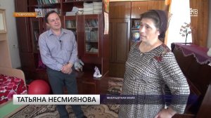 Ставропольская семья получила орден "Родительская слава"