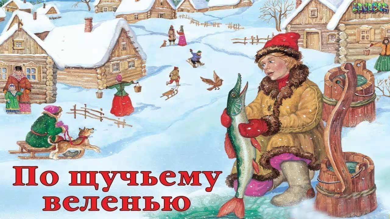 Читаем всей семьей