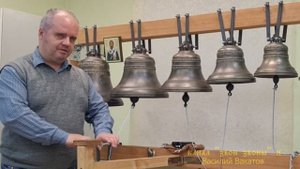 Василий Вакатов. Часть 7. Постановка. Подзвонные колокола, самостоятельная работа. Беседы