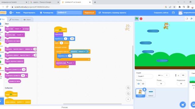 Игра Doodle Jump в Scratch | Уроки и проекты в Скретч смотреть онлайн
