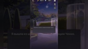 Ночь в запретном лесу, прохождение, эпизод 11