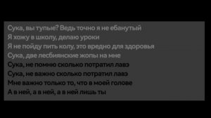 Четыре тридцать-Violetta Sokolova