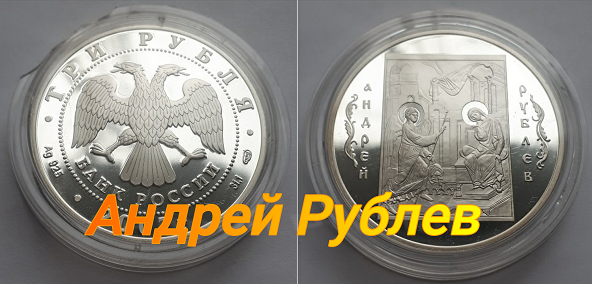 Федерация 3 31. Большие серебряные монеты РФ. 100 Рублевая монета 2006 года. Русские серебряные монеты современные. Серебряная монета Чеченская Республика 3 рубля.