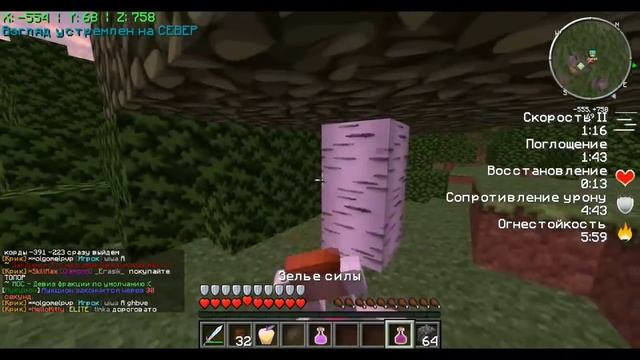 [Minecraft-ClanWar-]-Как я борюсь с кликерами #35 смотреть онлайн