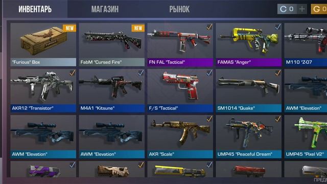 Выпал Furious бокс после катки смотреть онлайн