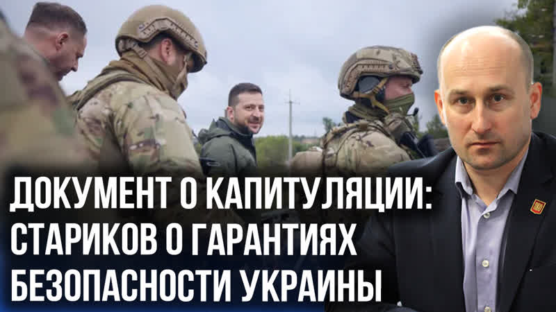 Зачем Си Цзиньпин покинул Китай и будет ли под Харьковом вторая Буча