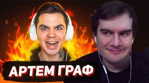 БРАТИШКИН СМОТРИТ - Объявляю войну стримерам!