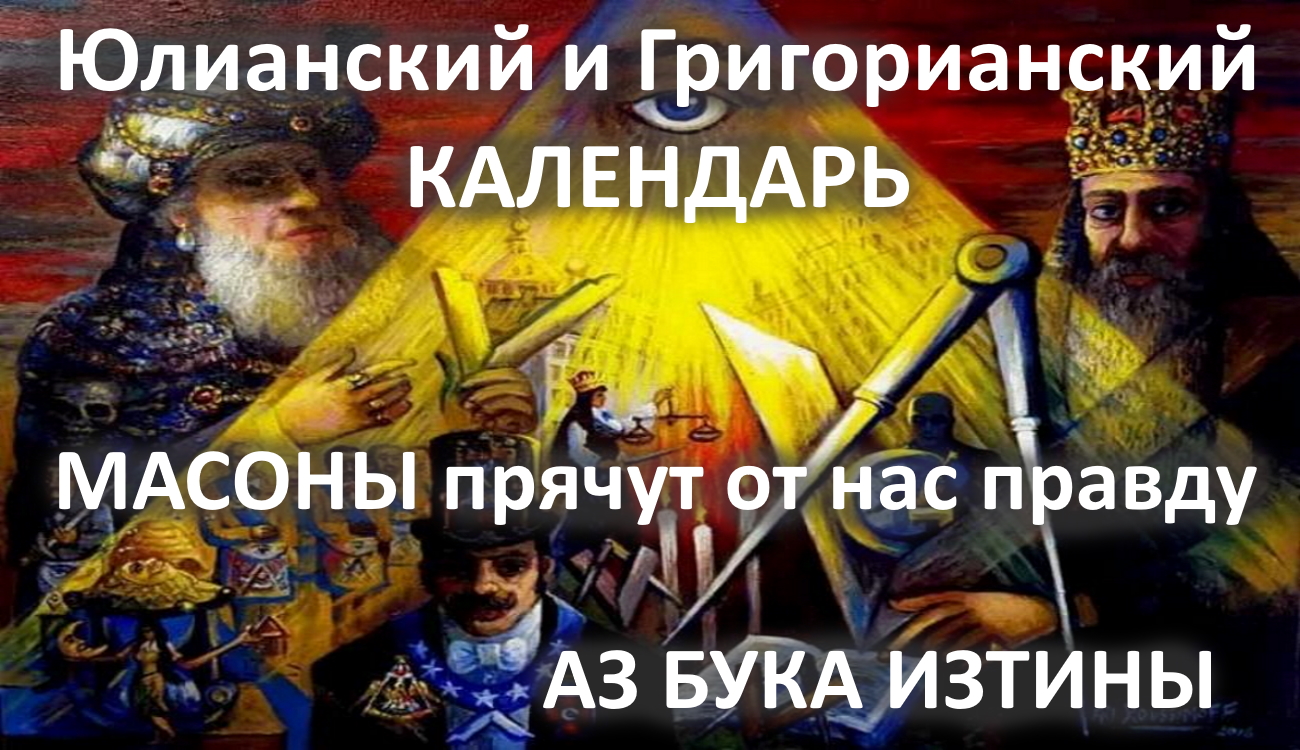 в куланов скрытая история руси и политика